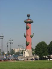 023 Rostra-Säulen.JPG